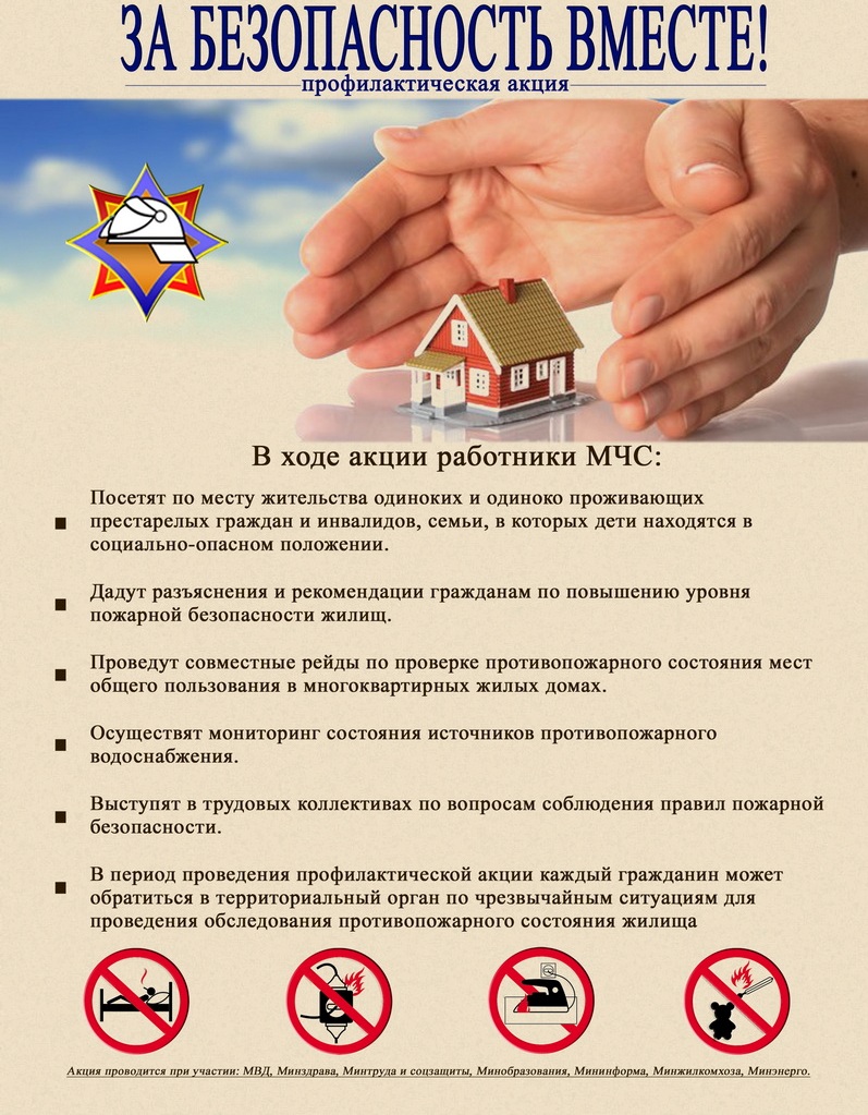 2018-listovka.jpg