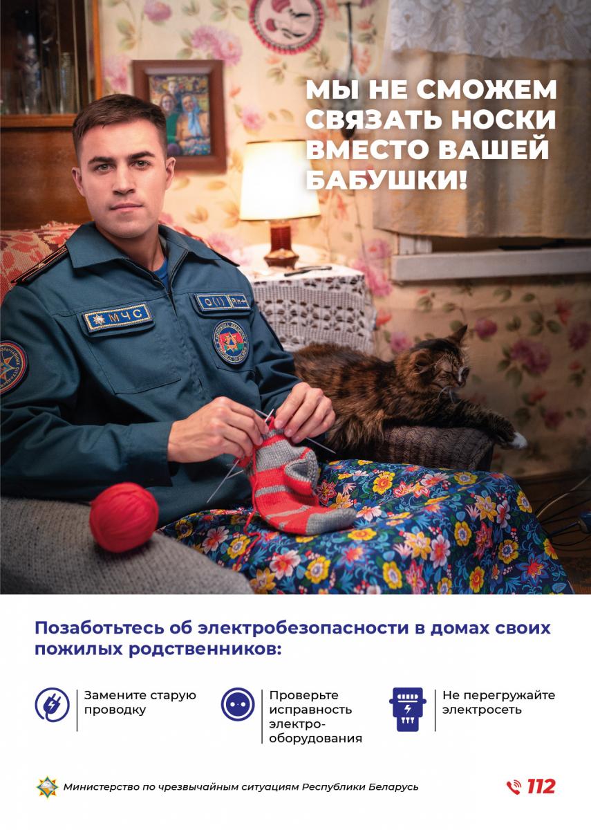 M4S_Listovka-Room_A4_preview.jpg