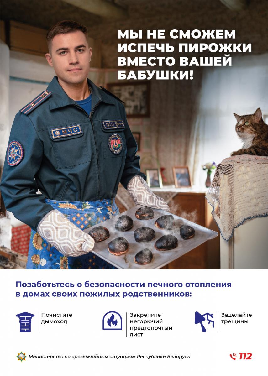 M4S_Listovka-kitchen_A4_preview.jpg