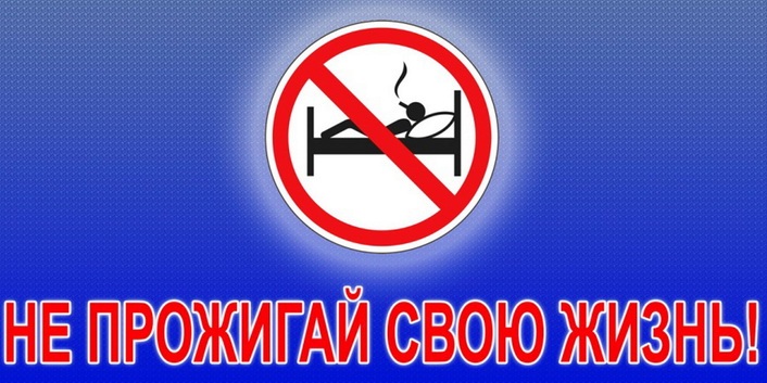 obr_s_ogn.jpg.jpg
