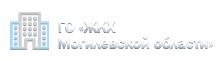Краснопольское УПКП «Жилкоммунхоз»